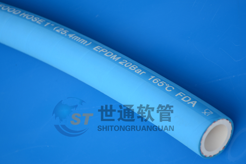 食品級(jí)橡膠軟管  食品級(jí)橡膠軟管